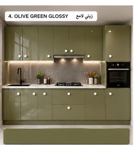 Olive Green Glossy Knob Kitchen