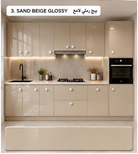 Sandy Beige Glossy Knob Kitchen