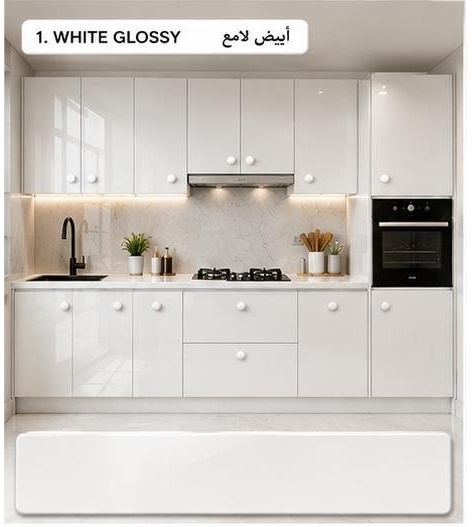 White Glossy Knob Kitchen