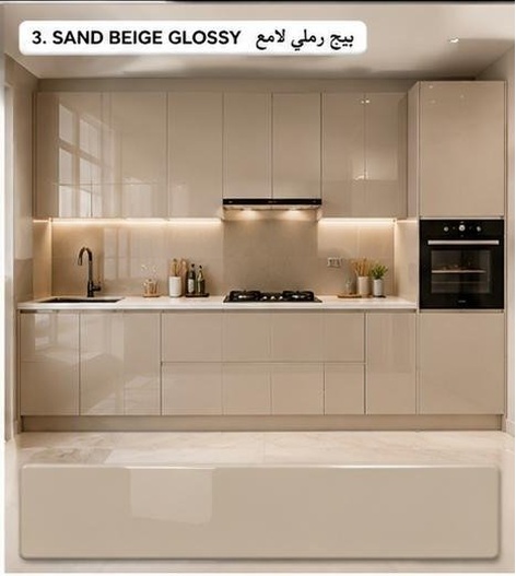 Sandy Beige Glossy Self-Opening Kitchen