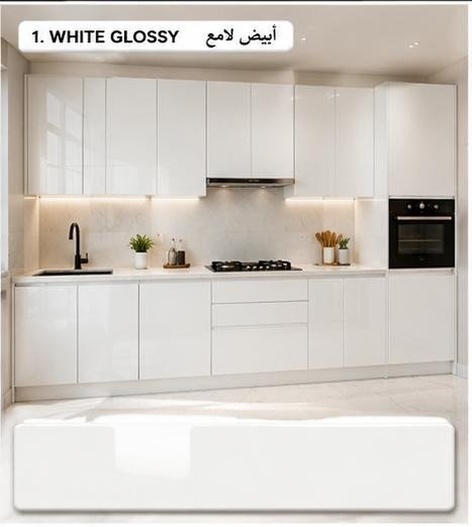 White Glossy Self-Opening Kitchen